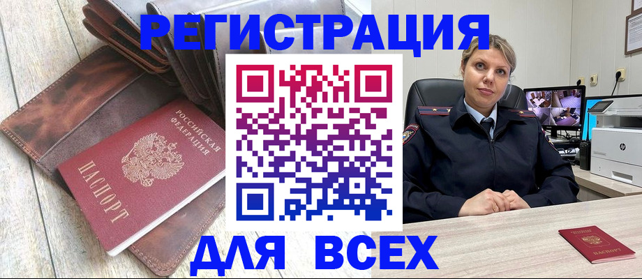 где прописаться в Валдае