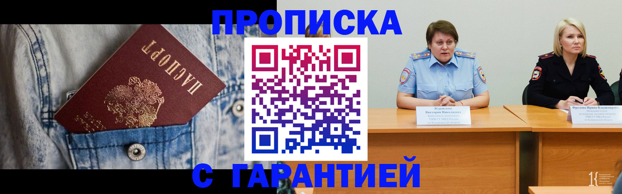 пропишу в квартире в Валдае
